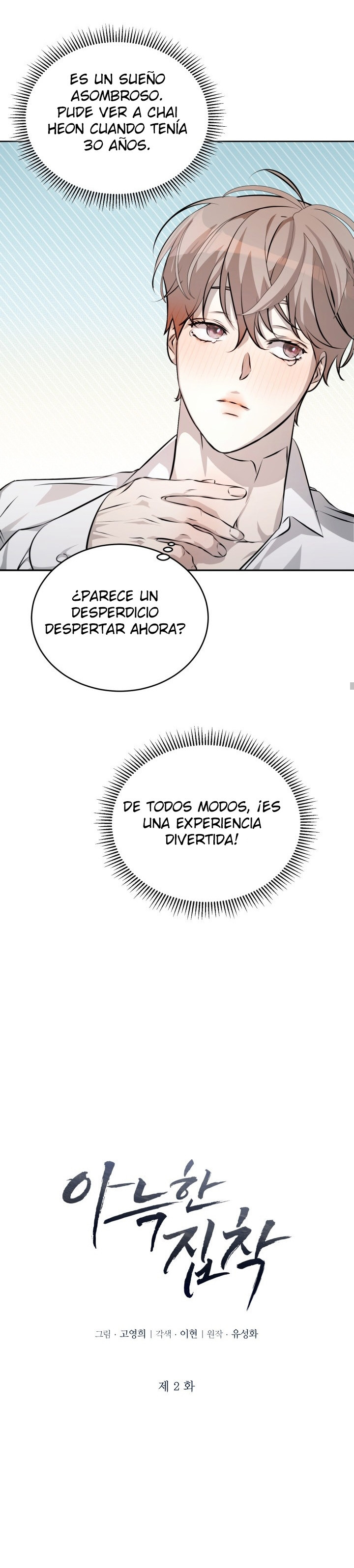 Obsesión Acogedora Capítulo 2 - Página 13