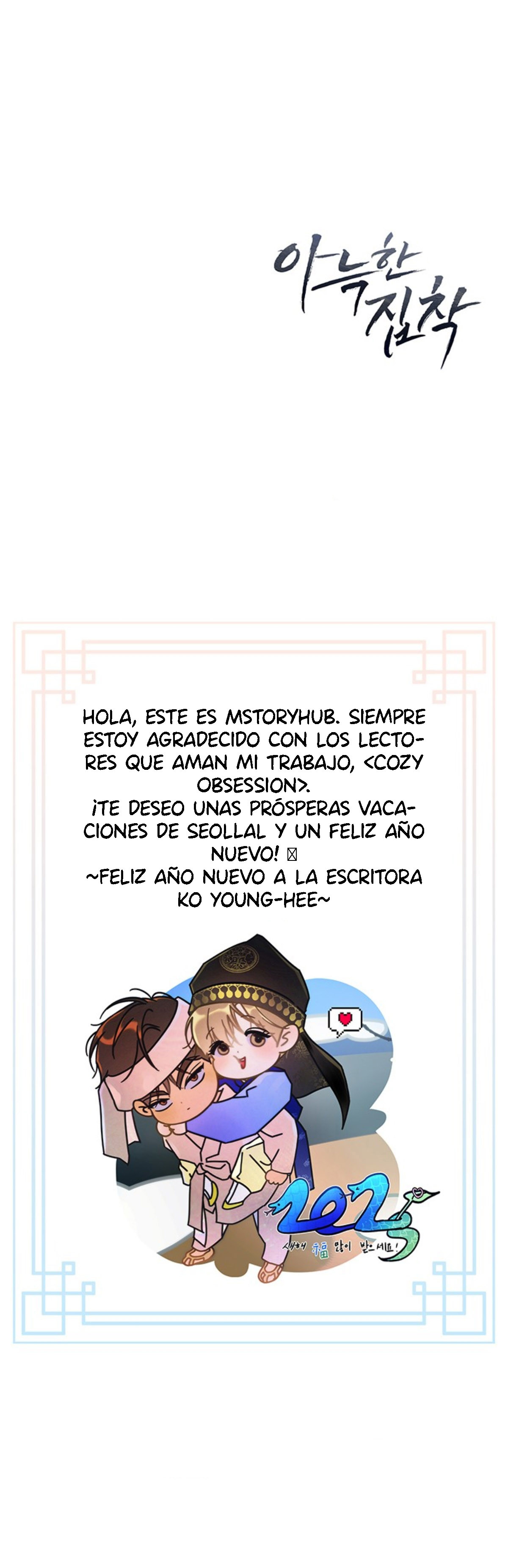 Obsesión Acogedora Capítulo 49 - Página 20