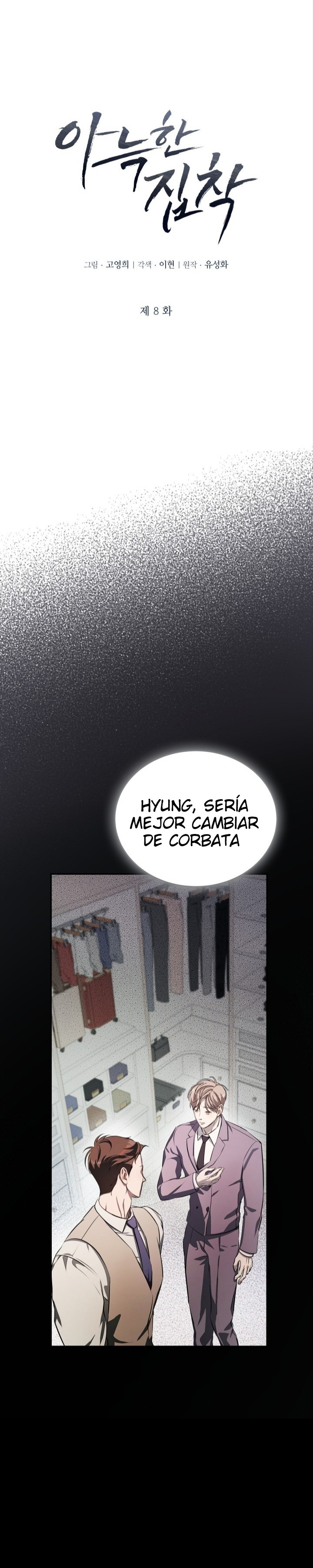 Obsesión Acogedora Capítulo 8 - Página 6