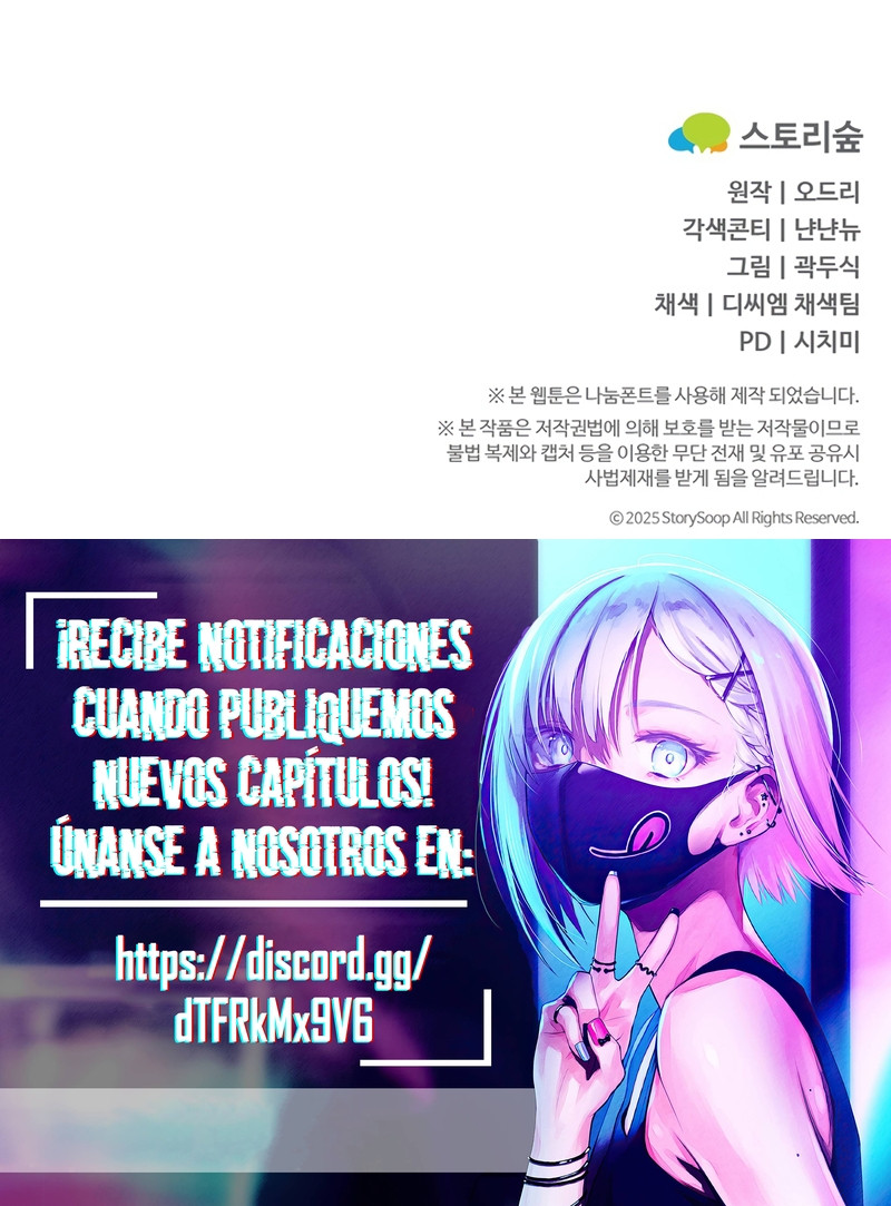 Por amarte y amarte tan profundamente Capítulo 36 - Página 24