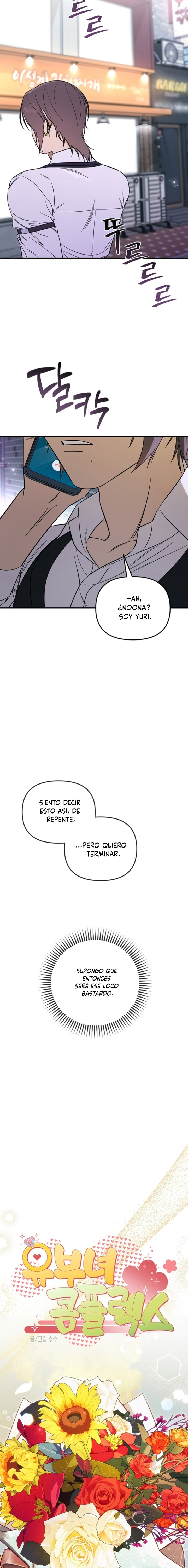 Complejo de Mujer Casada Capítulo 6 - Página 4