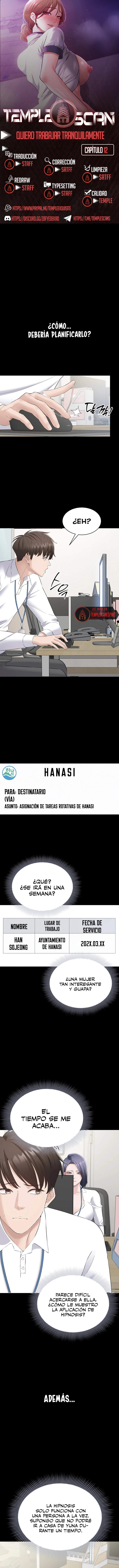 Quiero Trabajar Tranquilamente Capítulo 12 - Página 1