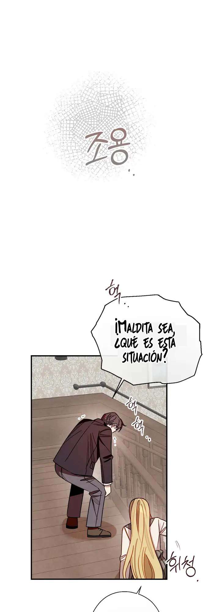 Gracia en el viñedo Capítulo 15 - Página 15