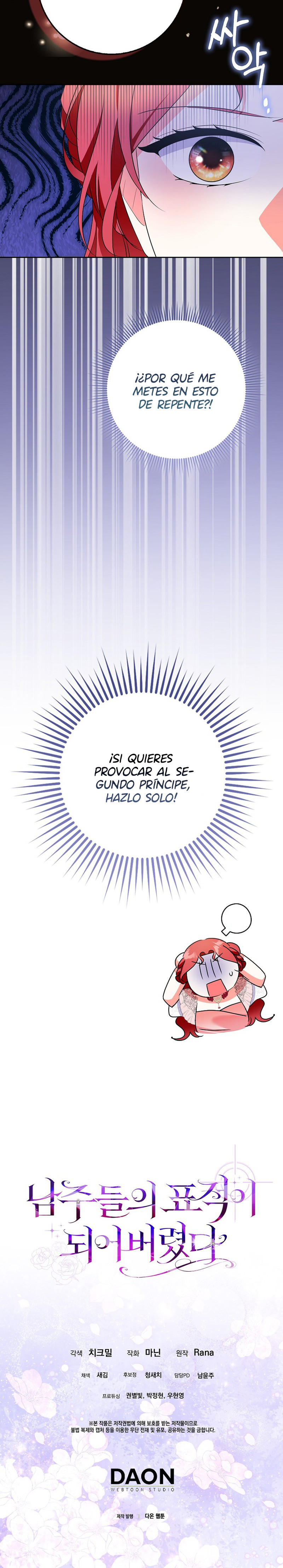 Me Convertí En El Objetivo De Los Protagonistas Masculinos Capítulo 34 - Página 12