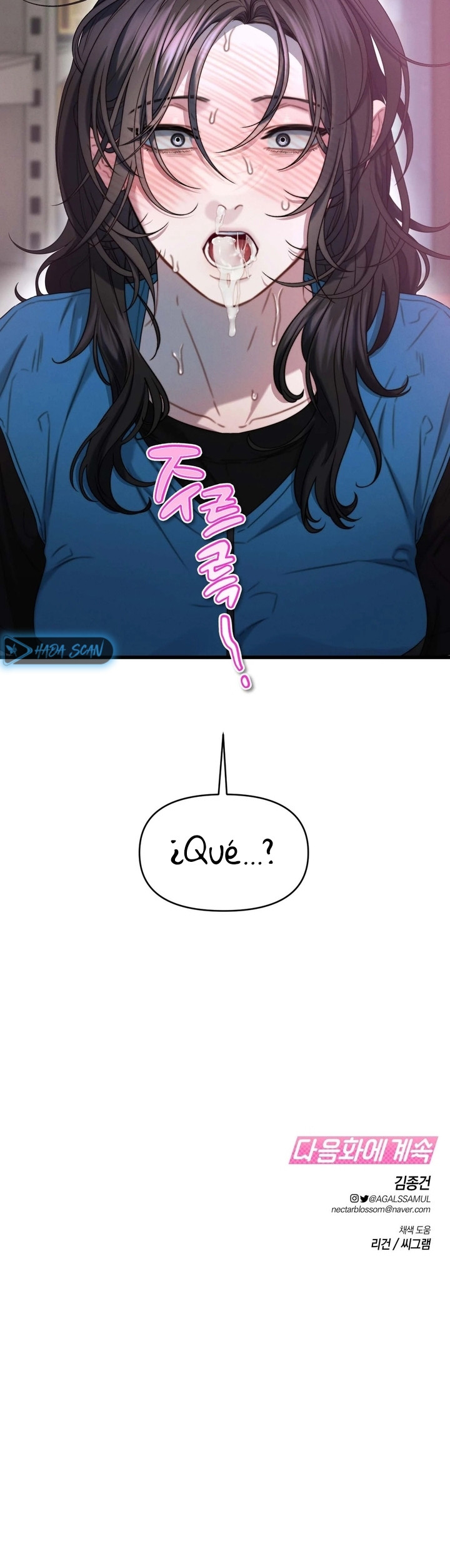 Operación Fantasma de Agua Capítulo 4 - Página 16