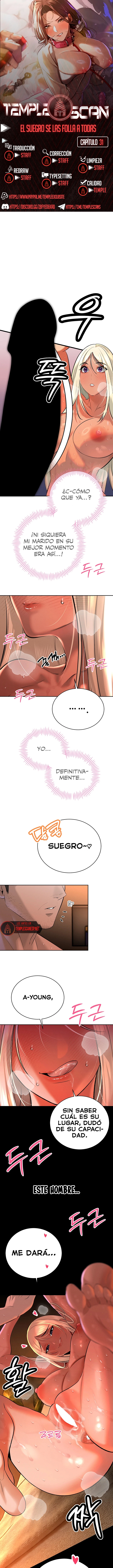El suegro que devora todo Capítulo 31 - Página 1