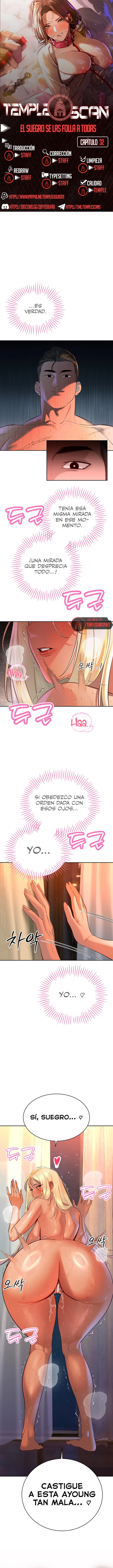 El suegro que devora todo Capítulo 32 - Página 1