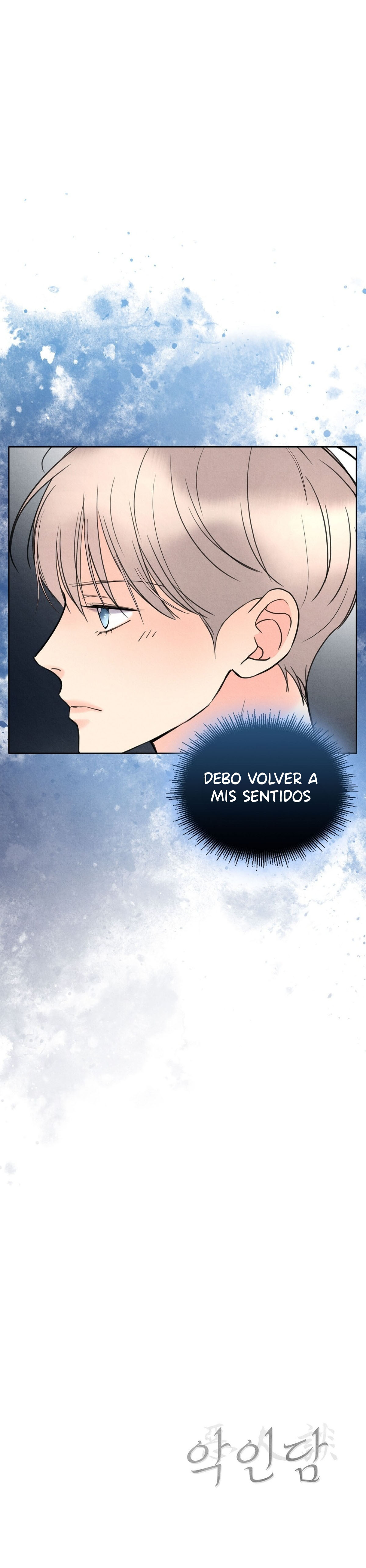 la historia de un villano (boys love) Capítulo 16 - Página 17