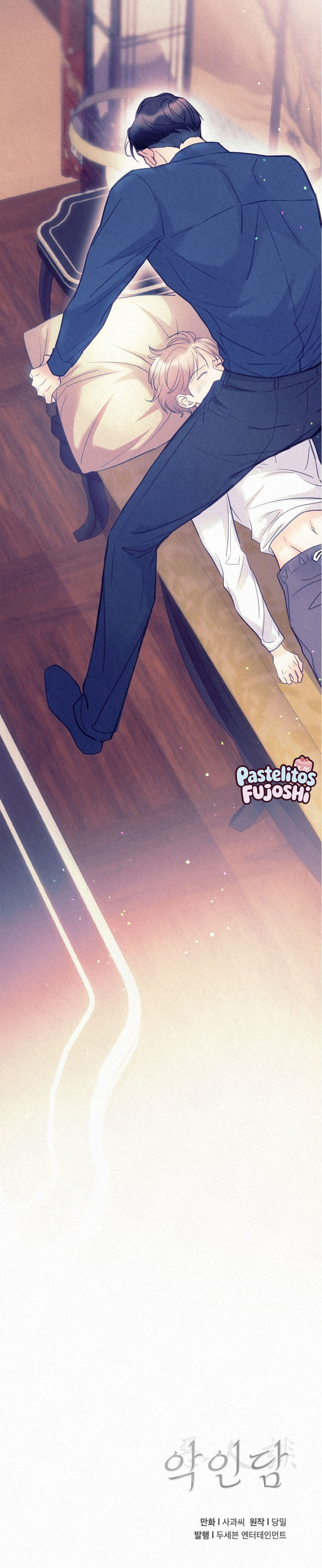 la historia de un villano (boys love) Capítulo 26 - Página 11