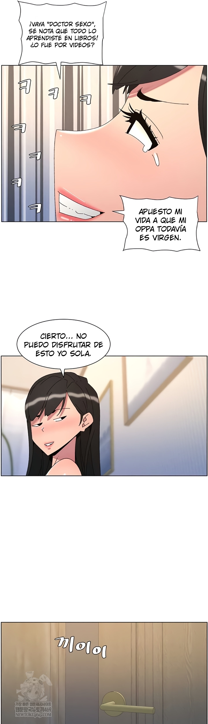 Clases Secretas con mi hermanita Capítulo 100 - Página 17