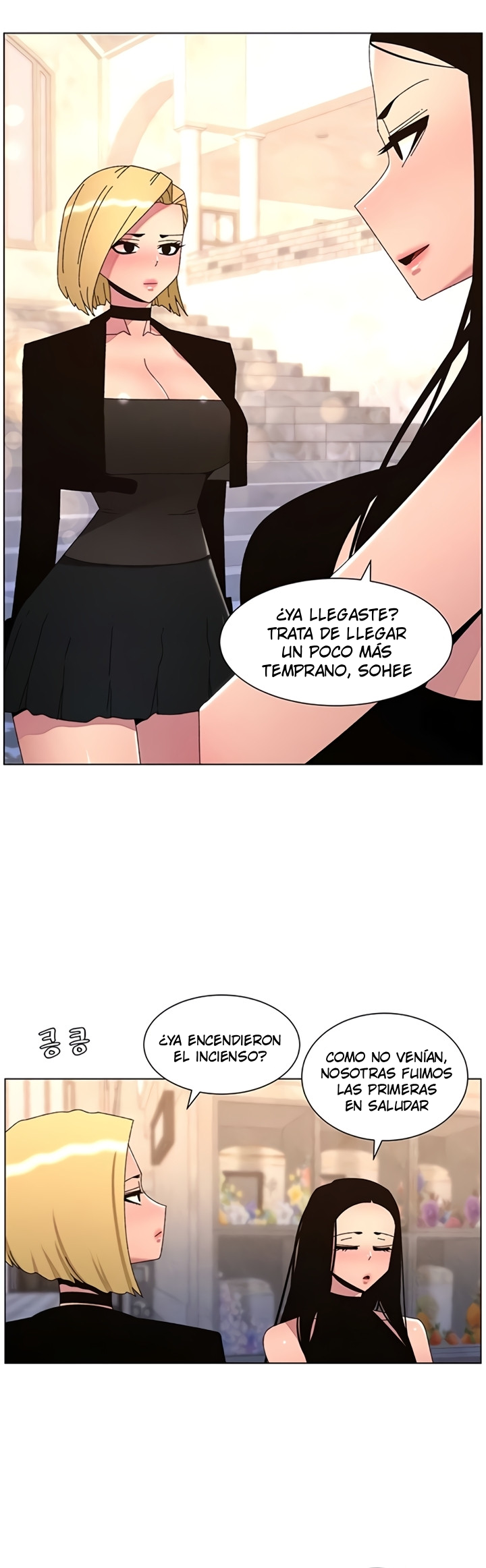 Clases Secretas con mi hermanita Capítulo 99 - Página 16