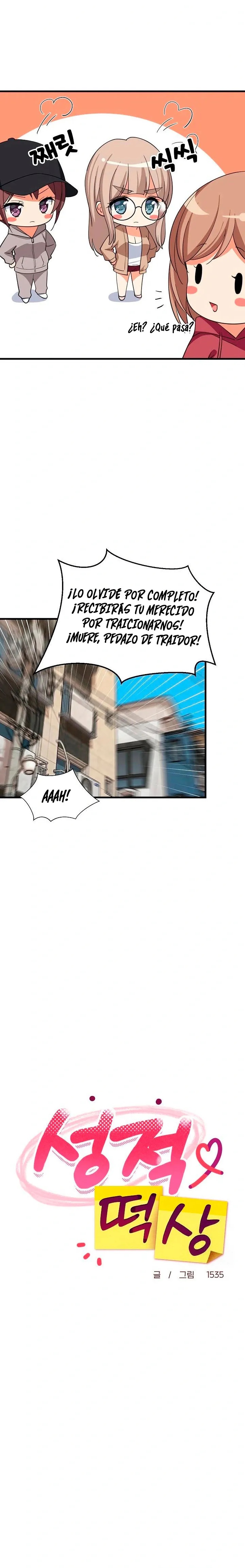 Recompensa íntima Capítulo 95 - Página 19