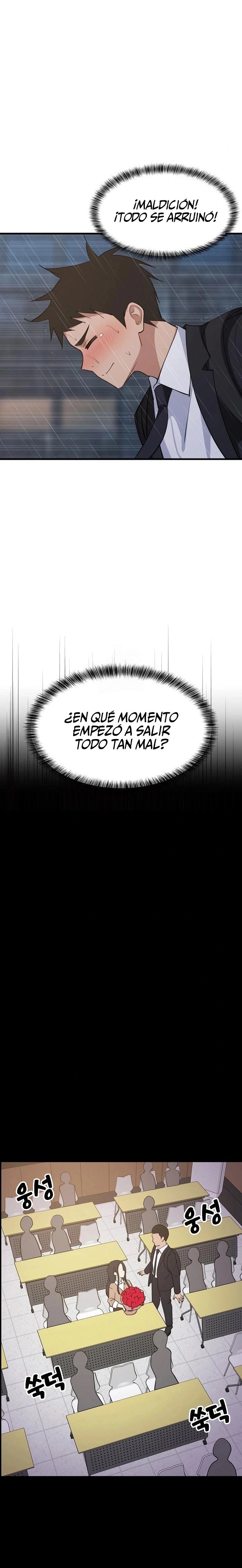 Recompensa íntima Capítulo 97 - Página 5