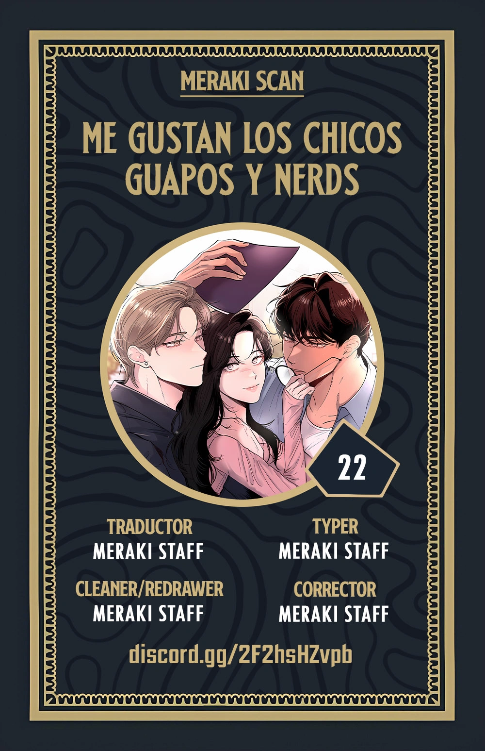 Me gustan los chicos guapos y nerds Capítulo 22 - Página 1
