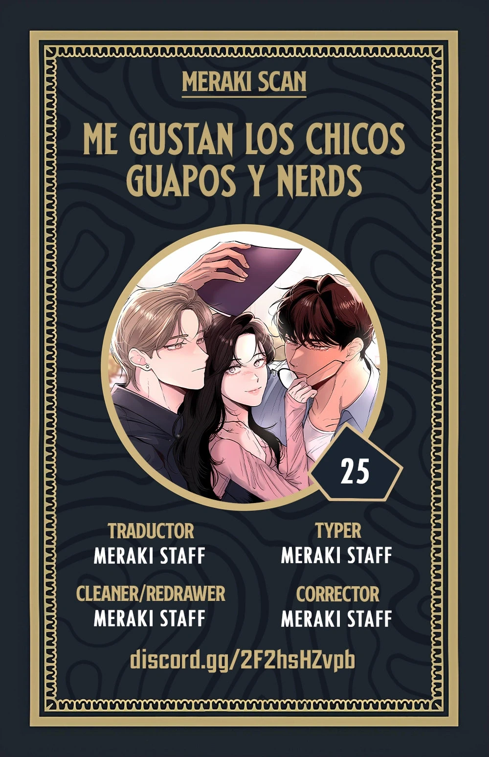 Me gustan los chicos guapos y nerds Capítulo 25 - Página 1