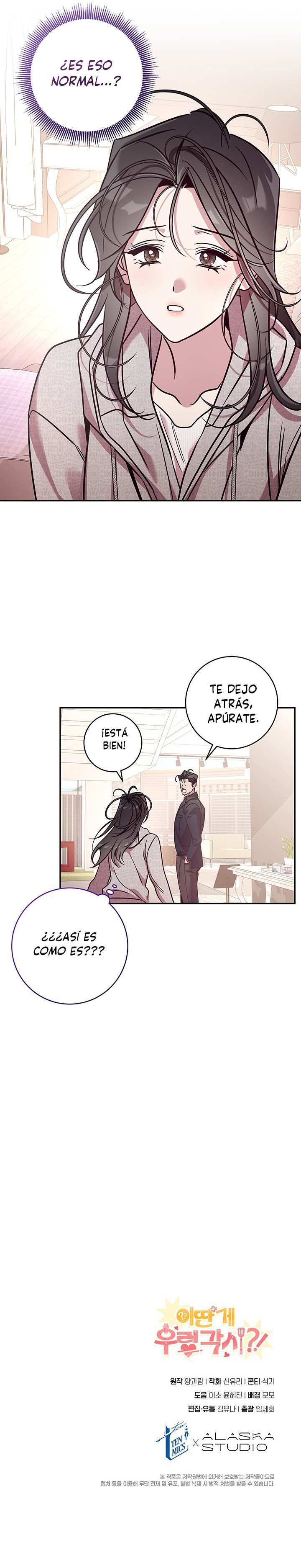 ¿¡Es esto un cuervo rugiente!? Capítulo 13 - Página 9