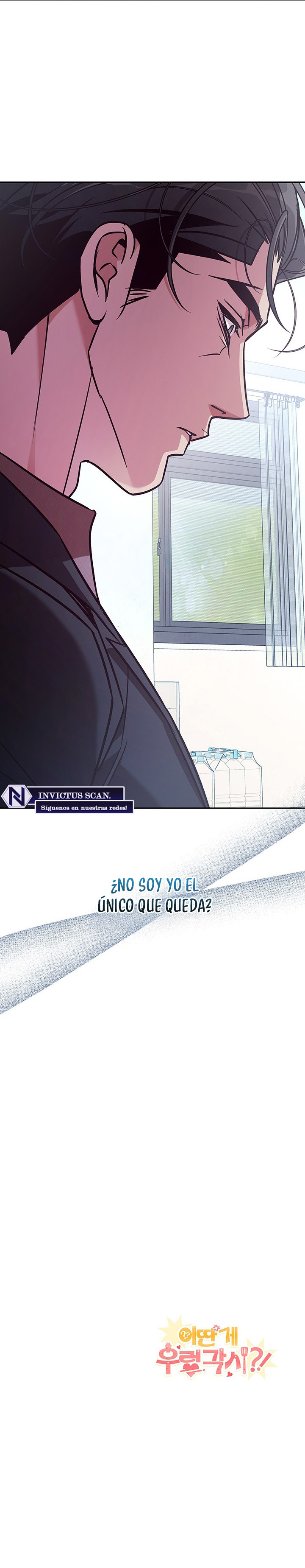¿¡Es esto un cuervo rugiente!? Capítulo 8 - Página 9