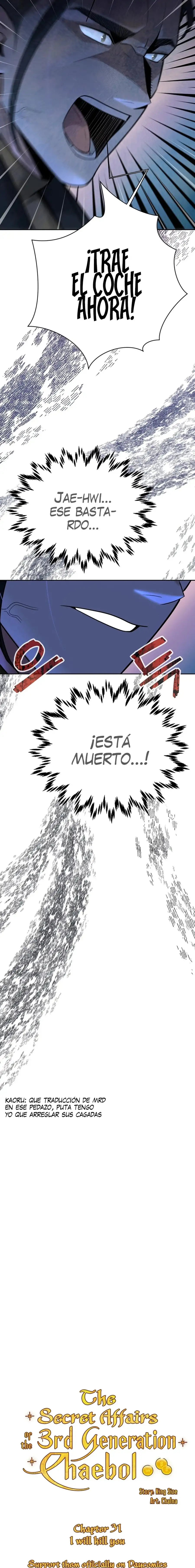 Asuntos secretos de la tercera generación Capítulo 31 - Página 3