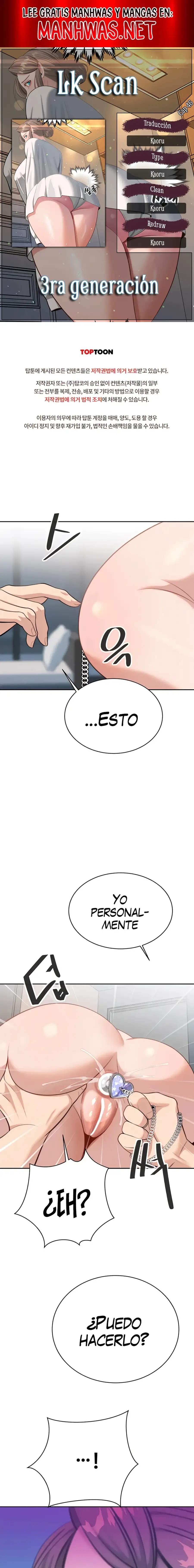 Asuntos secretos de la tercera generación Capítulo 46 - Página 1