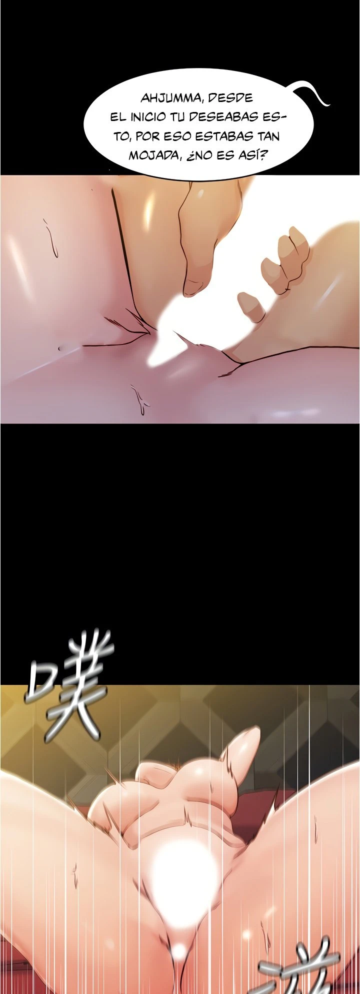 Panty Note Capítulo 31 - Página 21