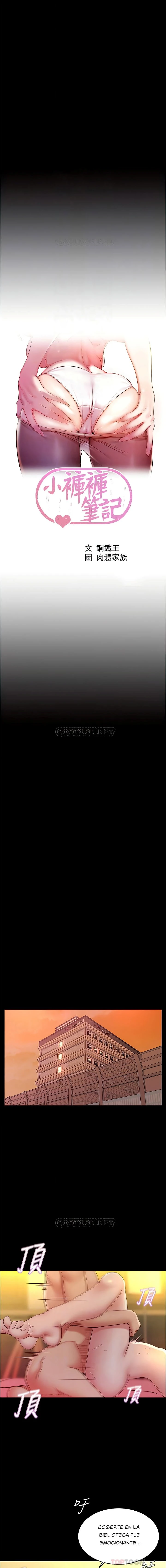 Panty Note Capítulo 42 - Página 4