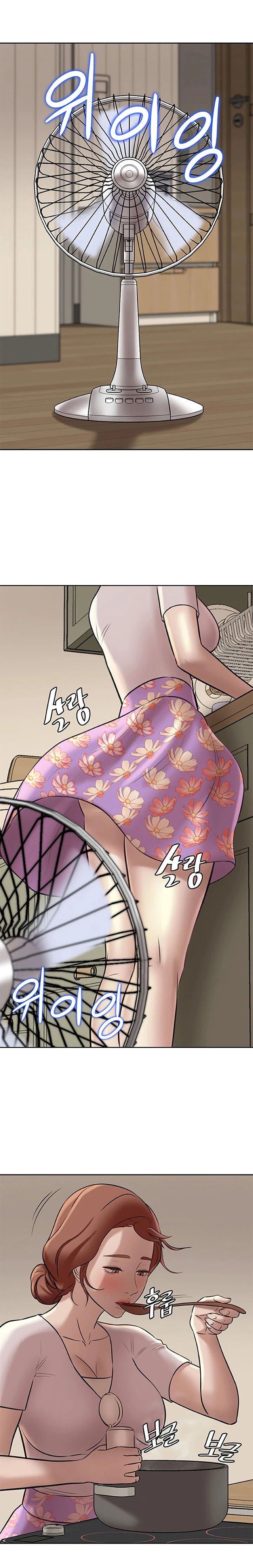 Panty Note Capítulo 5 - Página 26