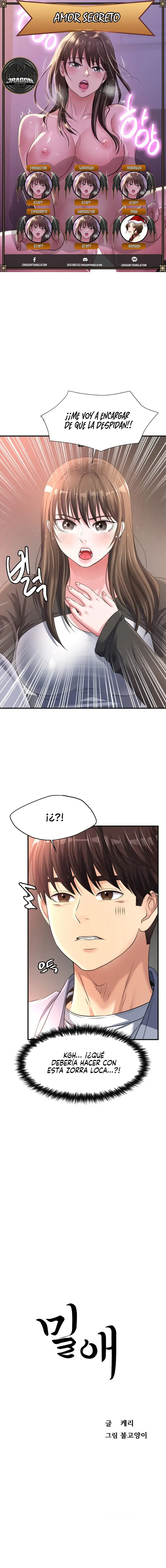 Amor secreto Capítulo 16 - Página 1