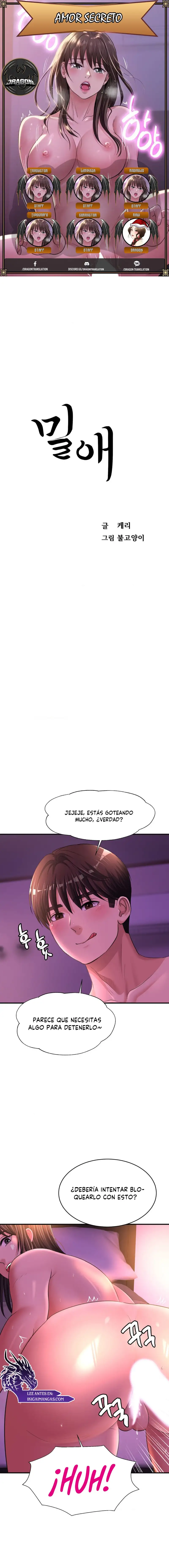 Amor secreto Capítulo 17 - Página 1
