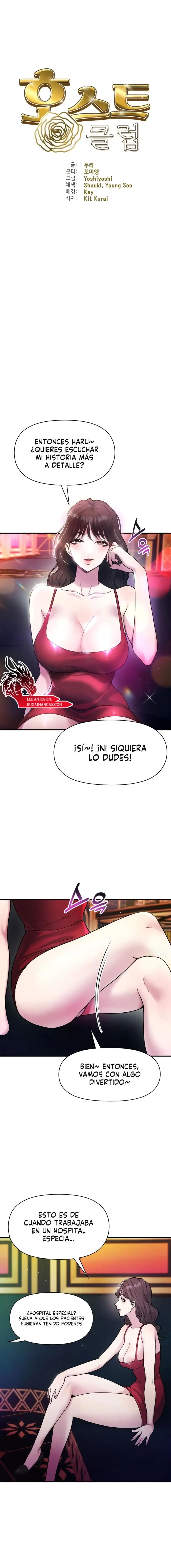 Club de anfitriones Capítulo 2 - Página 1