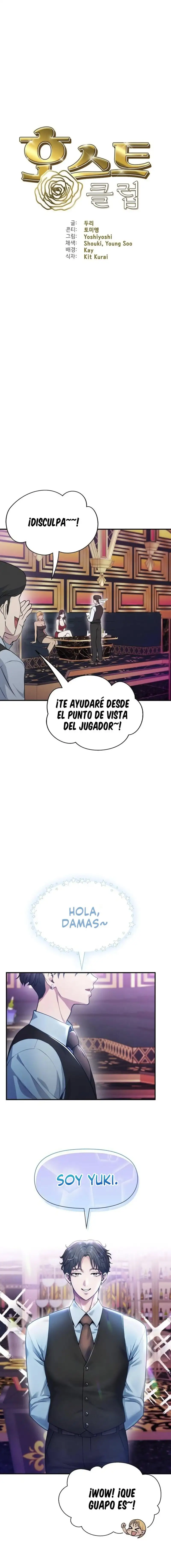 Club de anfitriones Capítulo 6 - Página 1