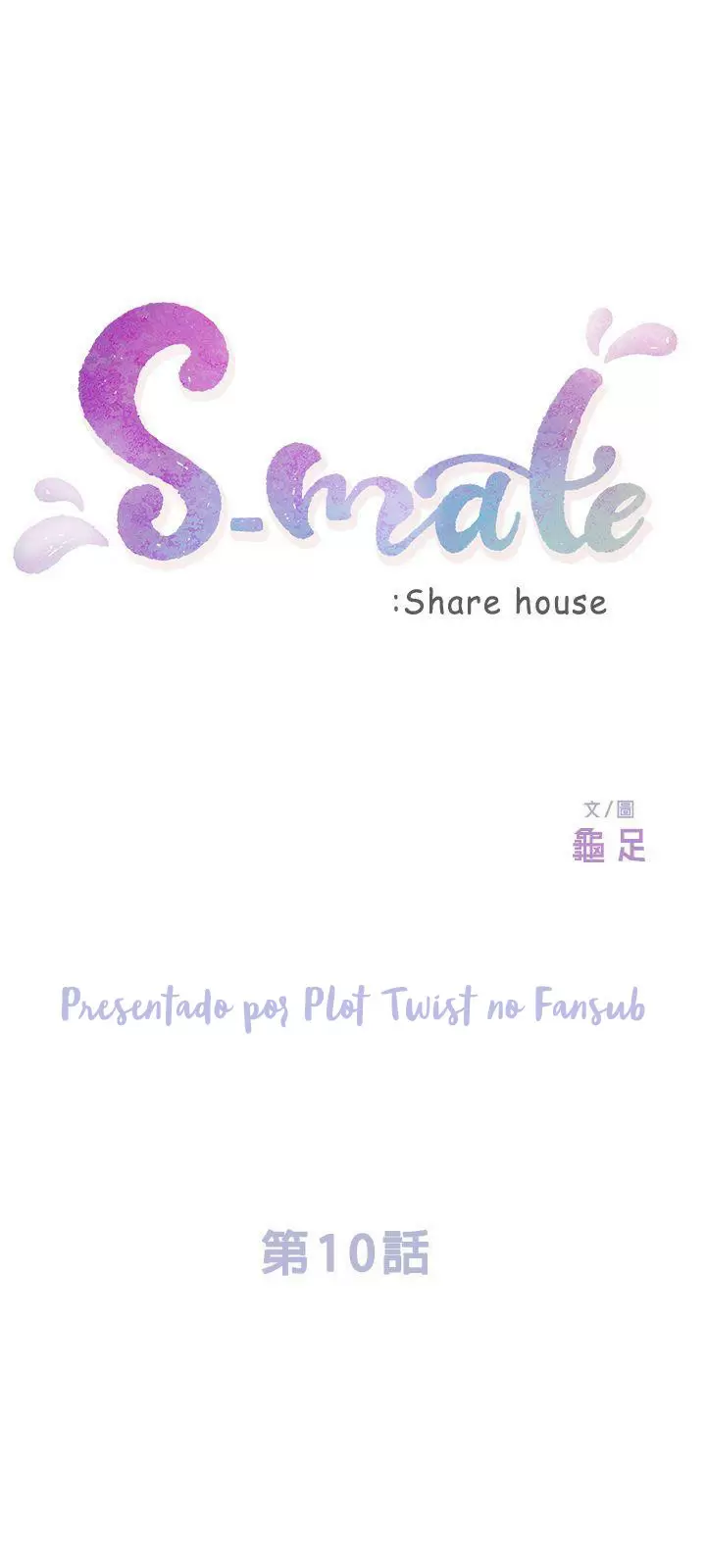 S-Mate Capítulo 10 - Página 5