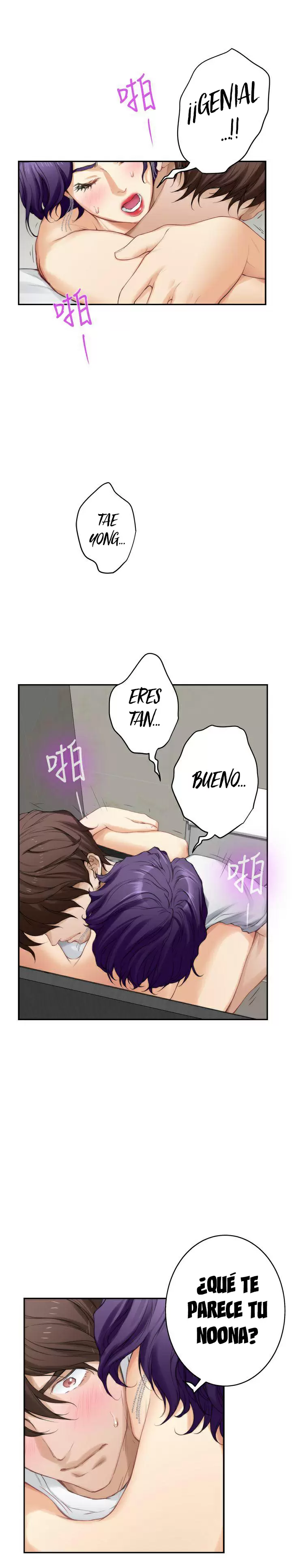 S-Mate Capítulo 23 - Página 16