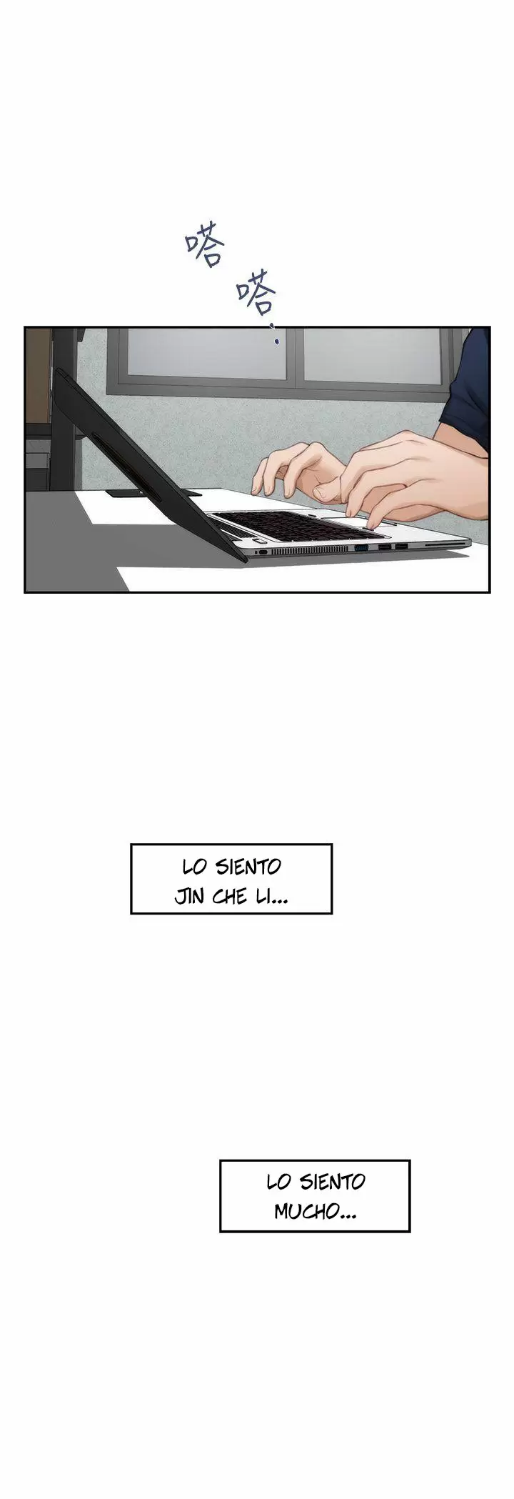 S-Mate Capítulo 25 - Página 8