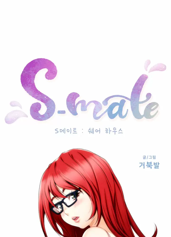 S-Mate Capítulo 28 - Página 2