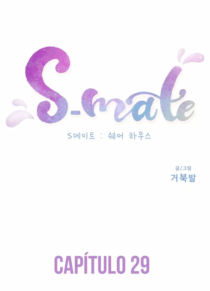 S-Mate Capítulo 29 - Página 14