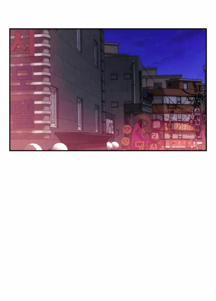 S-Mate Capítulo 31 - Página 104