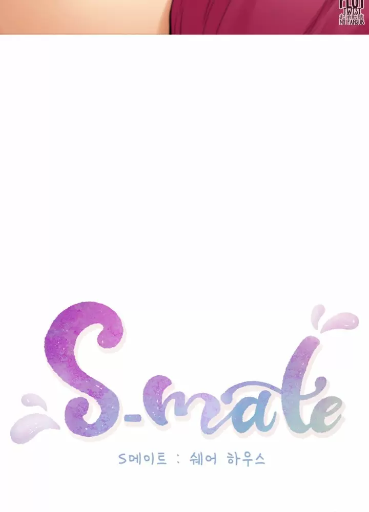 S-Mate Capítulo 33 - Página 6