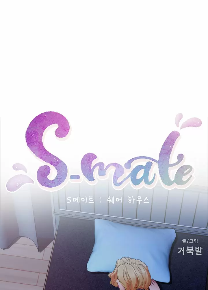 S-Mate Capítulo 34 - Página 9