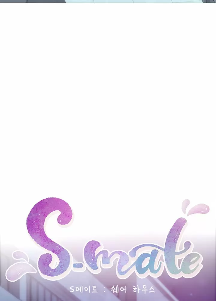 S-Mate Capítulo 35 - Página 12