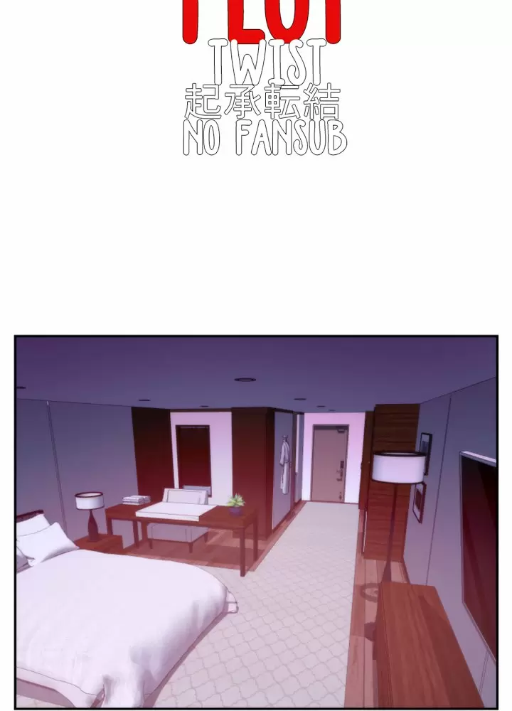 S-Mate Capítulo 36 - Página 5
