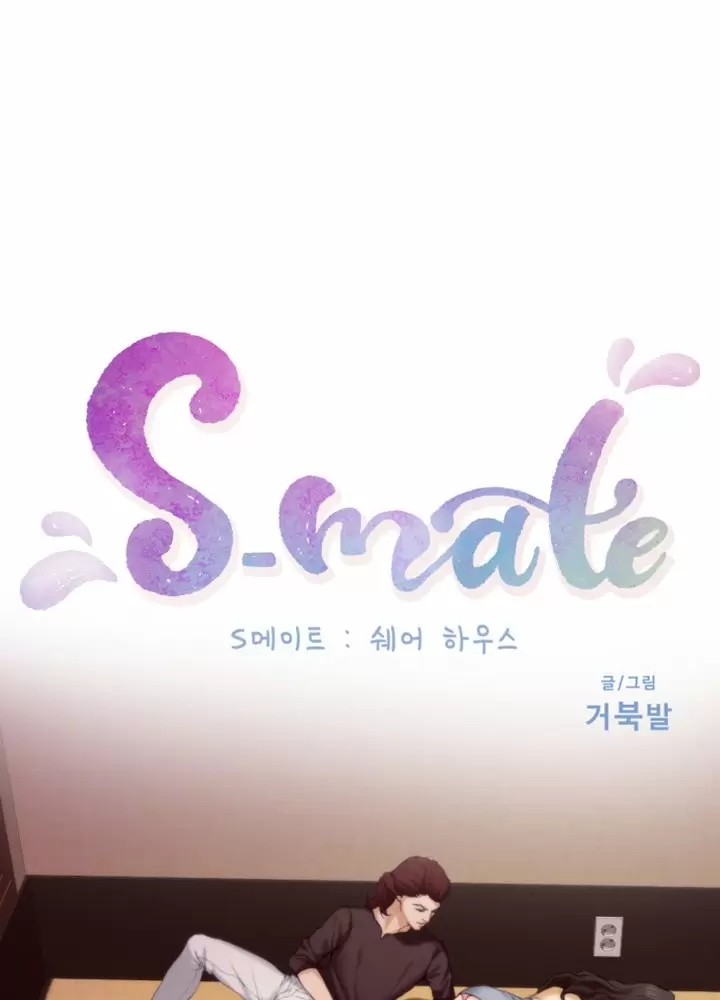 S-Mate Capítulo 44 - Página 10