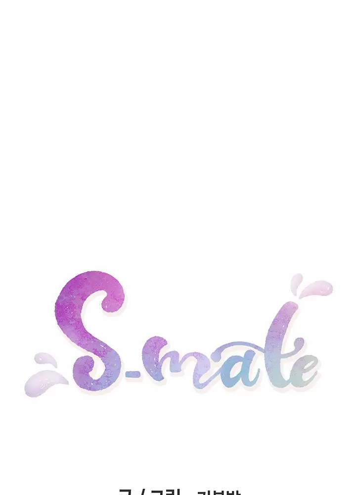 S-Mate Capítulo 46 - Página 107