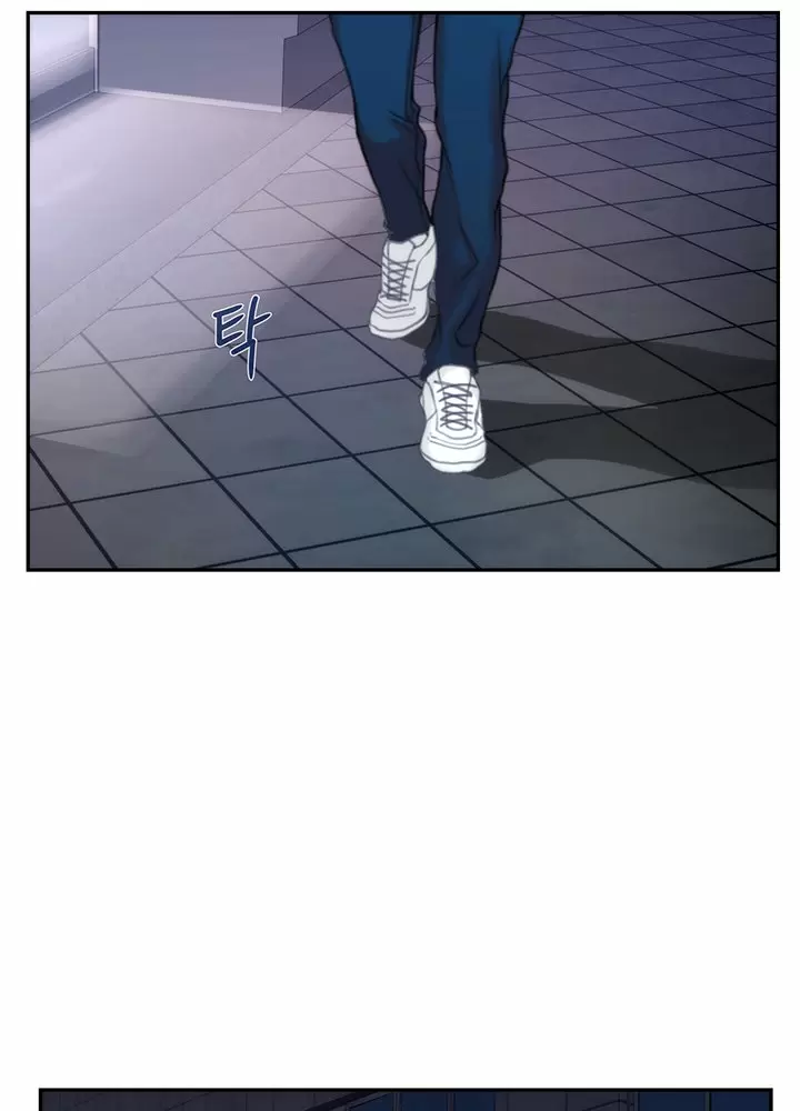 S-Mate Capítulo 47 - Página 69