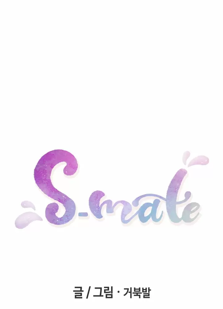 S-Mate Capítulo 50 - Página 98