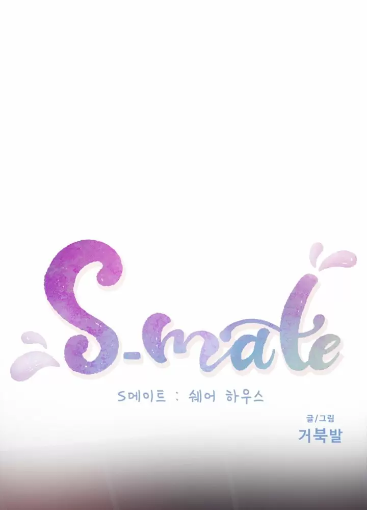 S-Mate Capítulo 51 - Página 10