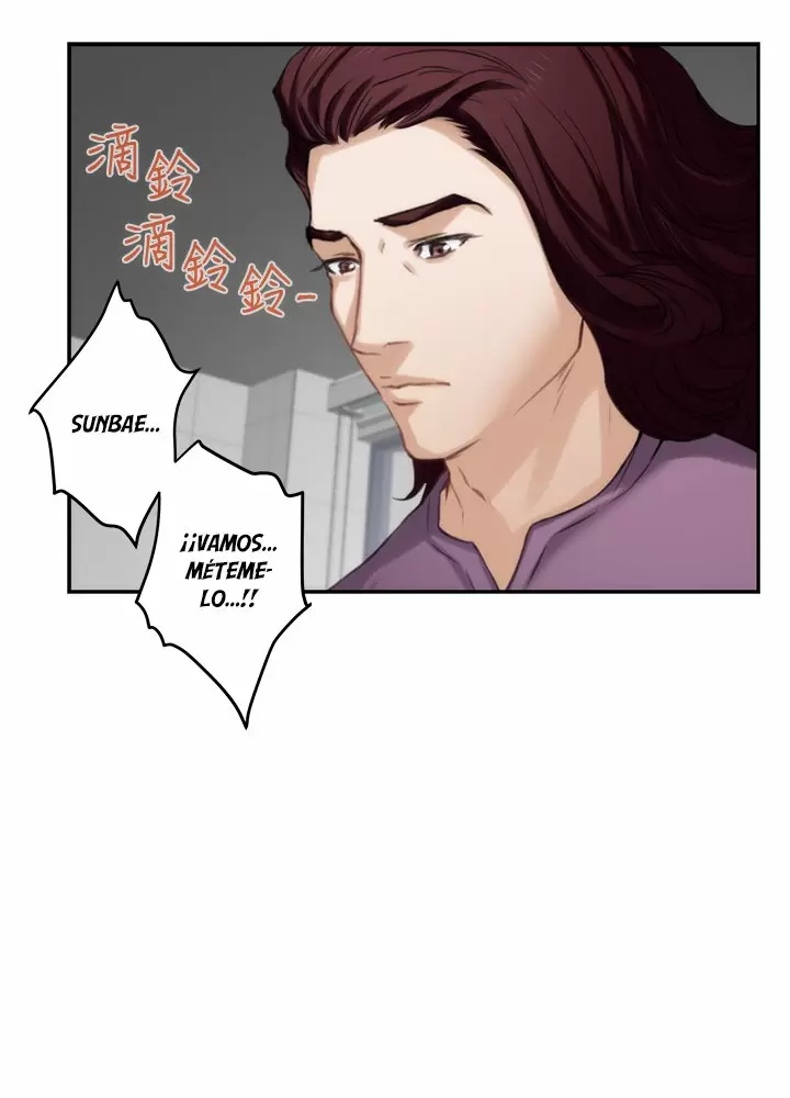 S-Mate Capítulo 52 - Página 59