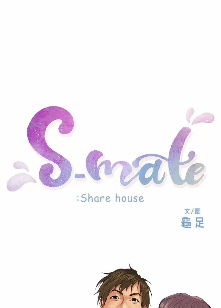 S-Mate Capítulo 53 - Página 2
