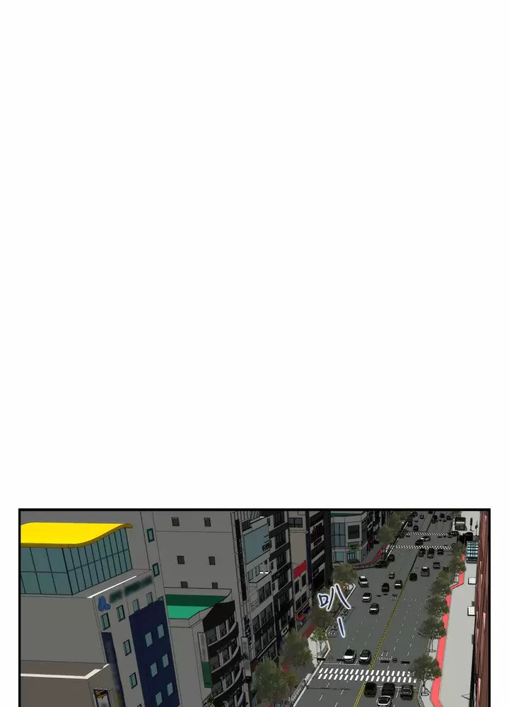 S-Mate Capítulo 55 - Página 112