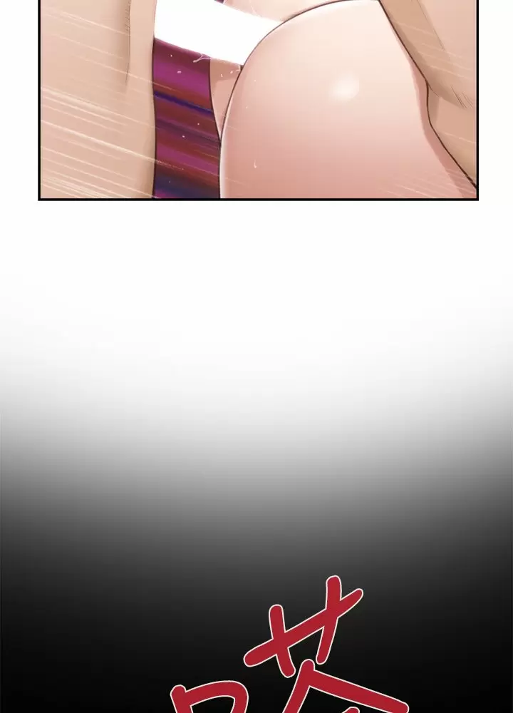 S-Mate Capítulo 61 - Página 13