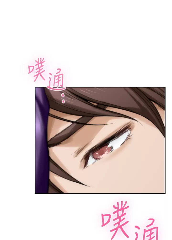 S-Mate Capítulo 65 - Página 40